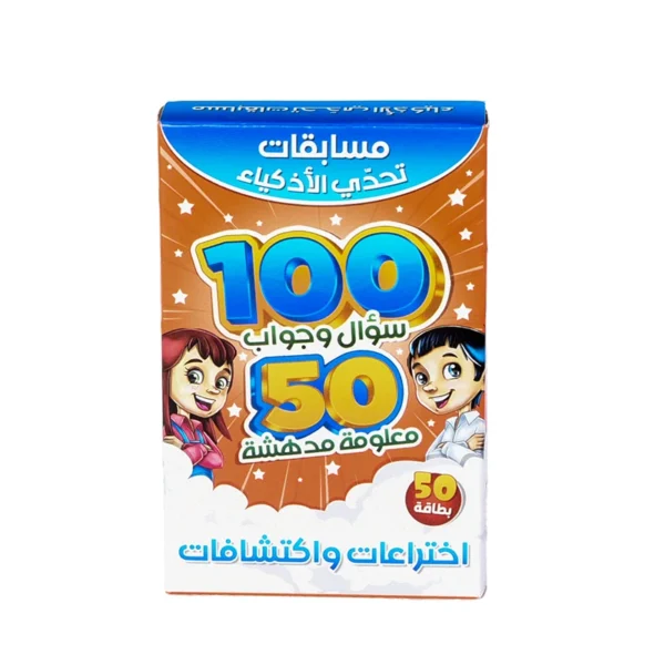 لعبة بازل تعليمية للأطفال مع 50 قطعة - متعدد الألوان