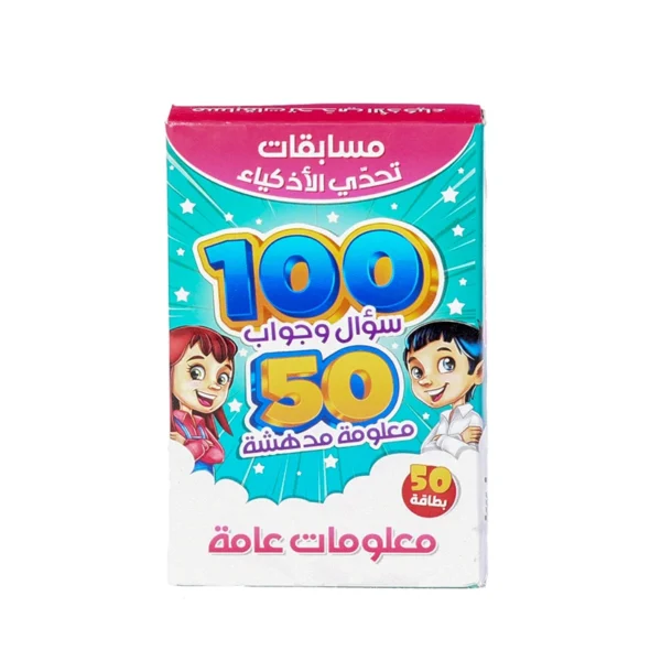 لعبة بازل تعليمية للأطفال مع 50 قطعة - متعدد الألوان