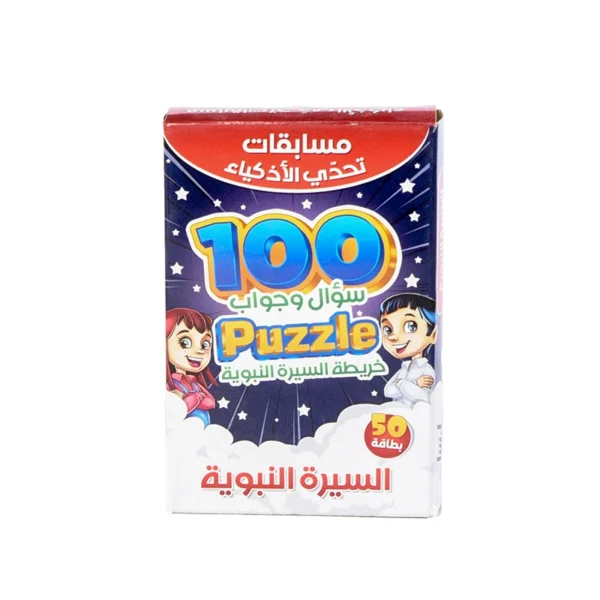 لعبة بازل تعليمية للأطفال مع 50 قطعة - متعدد الألوان