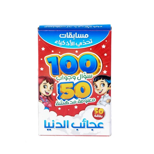 لعبة بازل تعليمية للأطفال مع 50 قطعة - متعدد الألوان