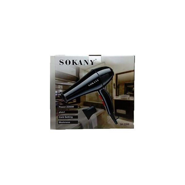 مجفف شعر من سوكاني موديل SK-2200